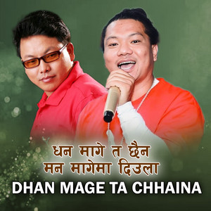 Sanjeev Singh Rana - Dhan Mage Ta Chhaina