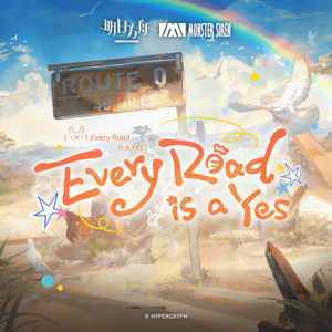 Every Road Is a Yes by 塞壬唱片-MSR, 橘貓燒鯛魚
