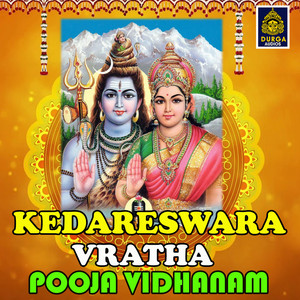 SS. Murthy - Kedareswara Vratha Pooja Vidhanam