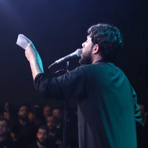 Murtada Harb - وعلي لو هدينه