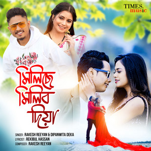 Milise Milibo Diya by Rakesh Reeyan, Dipanwita Deka