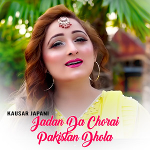 Kausar Japani - Jadan Da Chorai Pakistan Dhola