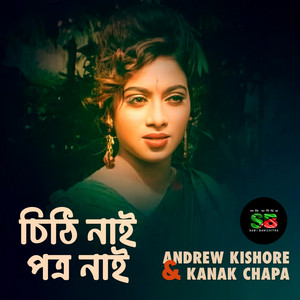 Andrew Kishore & Konok Chapa - Chithi Nai Potroo Nai