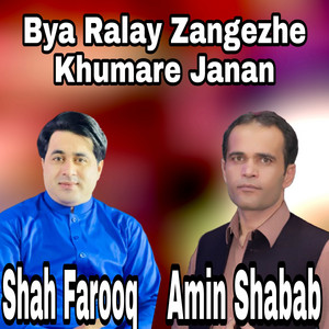 Shah Farooq - Bya Ralay Zangezhe Khumare Janan (feat. Amin Shabab)