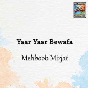 Mehboob Mirjat - Tu Hukum To Kar