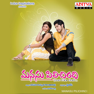 Naa Manasu by Raghu Kunche, Pranavi