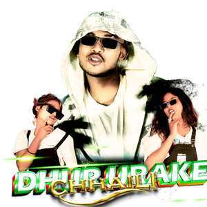 Mk Cdy & Durga Chaudhary - Dhur Urake Chhaili (Freestyle)