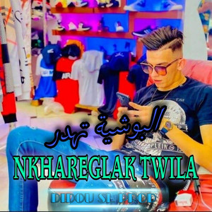 Reda Diamond - El Bouchia Thdr Nkhareglak Twila
