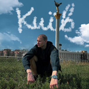 Київ by Orexov Mk