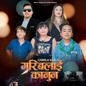 Susmita Syangtan - Gariblai Kanun New Superhit Rap Song 2082 /2025