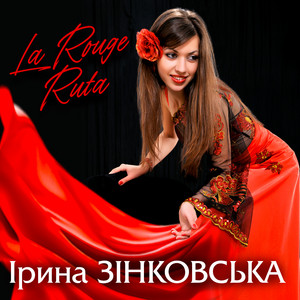 Ірина Зінковська — La Rouge Ruta