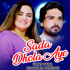 Sada Dhola Aye (feat. Ali Haider Chiniyoti)