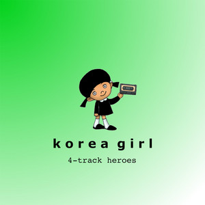 Li'l Bullhorn by Korea Girl