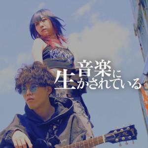 ZERO-GRAVITY - Ending Theme