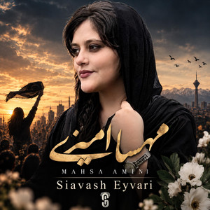 Mahsa Amini (Zhina) by Siavash Eyvari