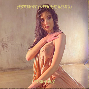 Автомат (official remix) by Roma Tuz, Zavadskyi