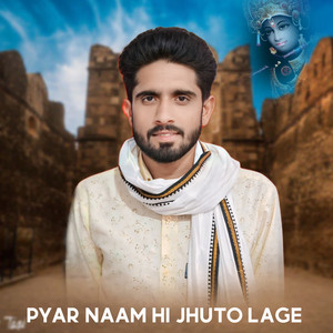 Pyar Naam Hi Jhuto Lage by Samay Singh Peelwal