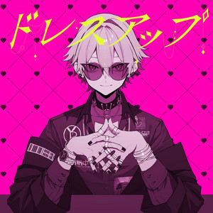 ドレスアップ by Yupsilon