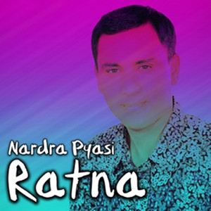 Gham Bhayera by Prabin Baraili, Mandavi Tripathi, Jagadish Samal