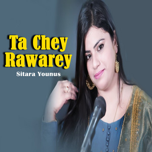 Sitara Younus - Talal Dey Sumra Khawan
