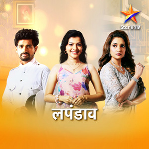 Star Pravah Lapandaav by Harshavardhan Wavre, Ketaki Mategaonkar