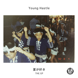 夏が好き (feat. KOWICHI & JAZEE MINOR) by Young Hastle, KOWICHI, Jazee Minor