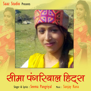 Seema Pangriyal - MAYA KU ROG