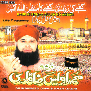 Alhaj M. Owais Raza Qadri - Kaabe Ki Ronak Allah Ho Akbar