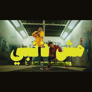 Mesh Zambi by Double Zuksh