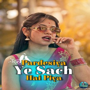 Sajida Khatun - Pardesiya Ye Sach Hai Piya
