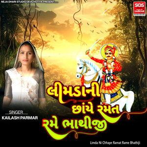 Limda Ni Chhaye Ramat Rame Bhathiji