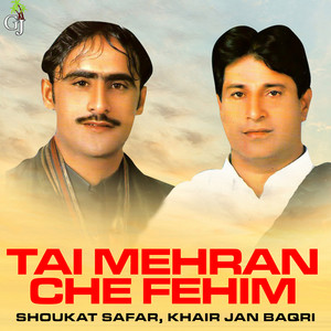 Khair Jan Baqri & Shoukat Safar - Tai Mehran Che Fehim