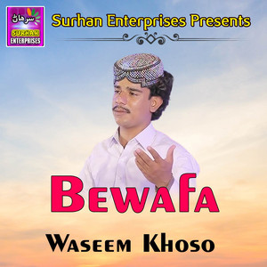 Waseem Khoso - Sohna Saen