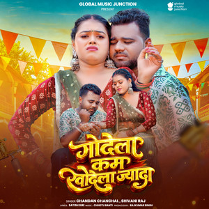 Godela Kam Khodela Jyada by Chandan Chanchal, Shivani Raj