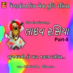 live rasiya Part-8