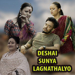 Deshai Sunya Lagnathalyo
