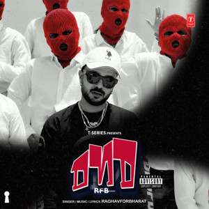 DND by raghavforbharat