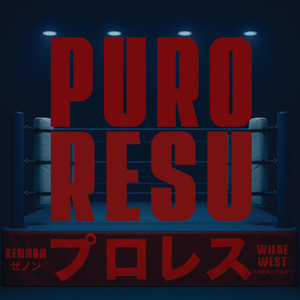 album cover: PURORESU