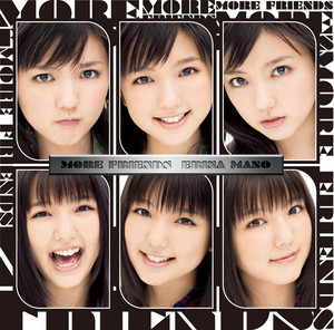 More Friends Over - Album by 真野恵里菜 | Spotify