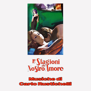 Le stagioni del nostro amore (Original Soundtrack) — Carlo Rustichelli