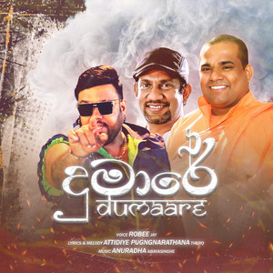 ATTIDIYE PUGNGNARATHANA - DUMARE