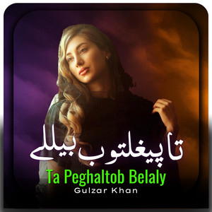 Gulzar Khan - Ta Peghaltob Belaly
