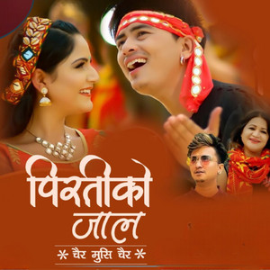 Pirati Ko Jaal
