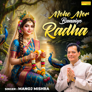 Mohe Mor Banaiyo Radha