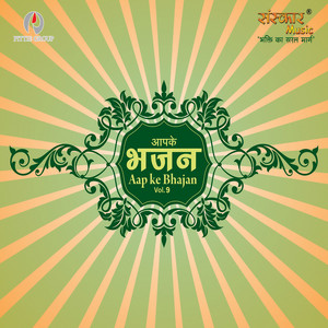 Aap Ke Bhajan Vol.9