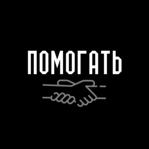 Я ненавижу себя by Четверио