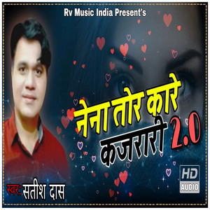 Naina Tor Kare Kajrari - 2.0