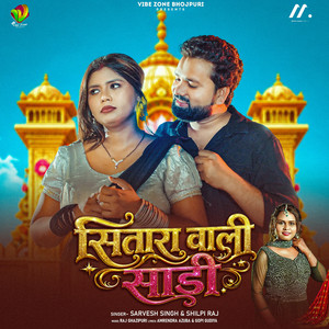 Sitara Wali Saree by Sarvesh Singh, Shilpi Raj