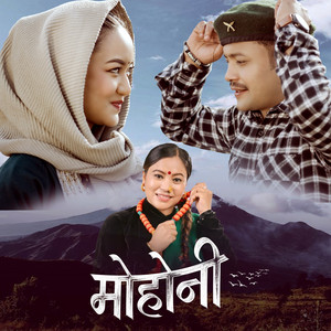 Hemanta Kanchha Rasaily - Mohoni