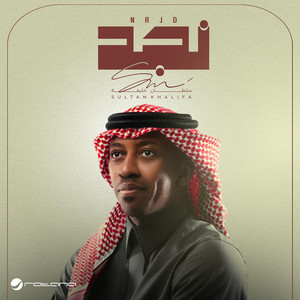 Sultan Khalifa - Najd